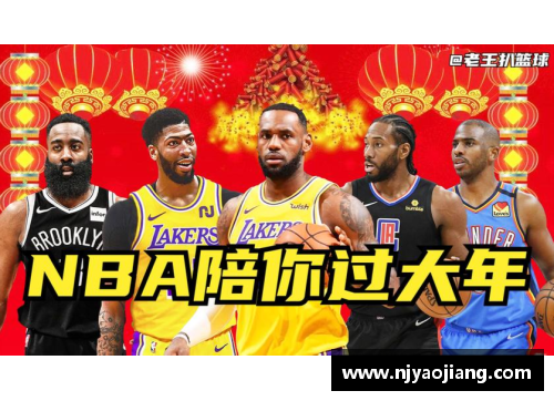 2017年NBA直播吧：回顾赛季精彩瞬间与最佳表现